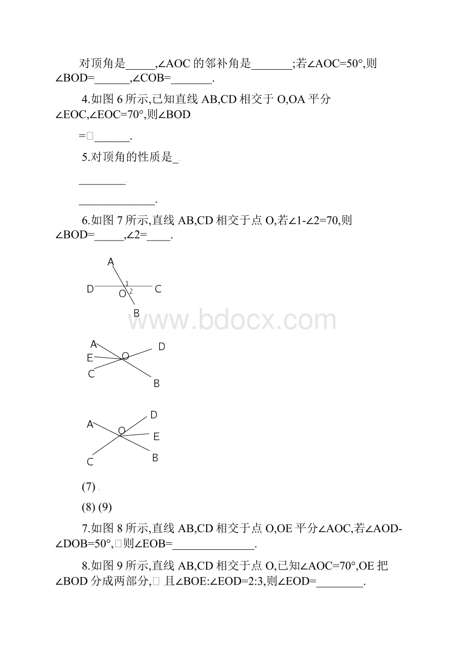 第五章练习.docx_第3页