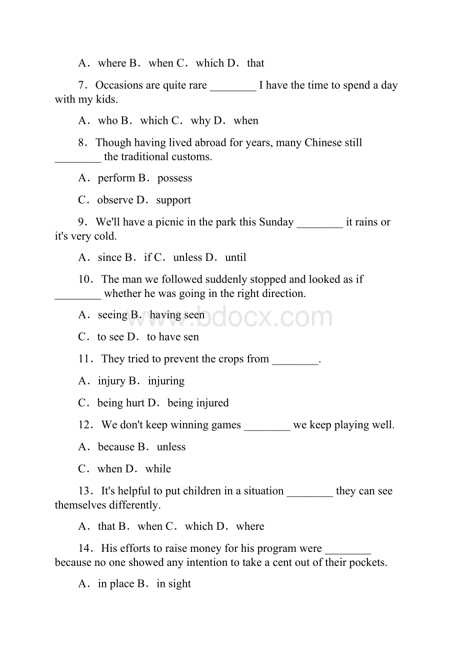 届高三英语一轮综合能力训练卷5新课标.docx_第2页