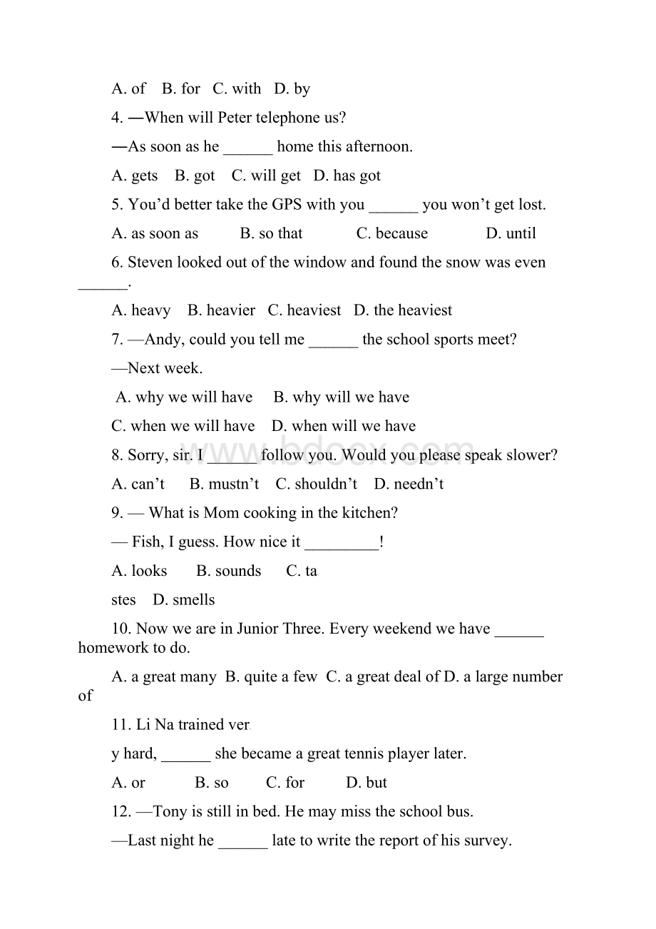 江苏省灌云县海滨新城学校届中考英语模拟试题1.docx_第2页