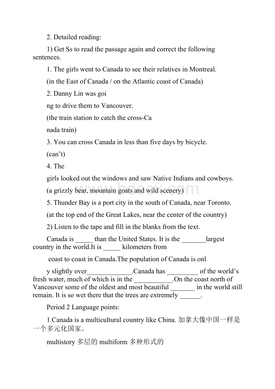 新人教版英语高一下Module 3《Unit 5 CanadaThe True North》word教案.docx_第3页