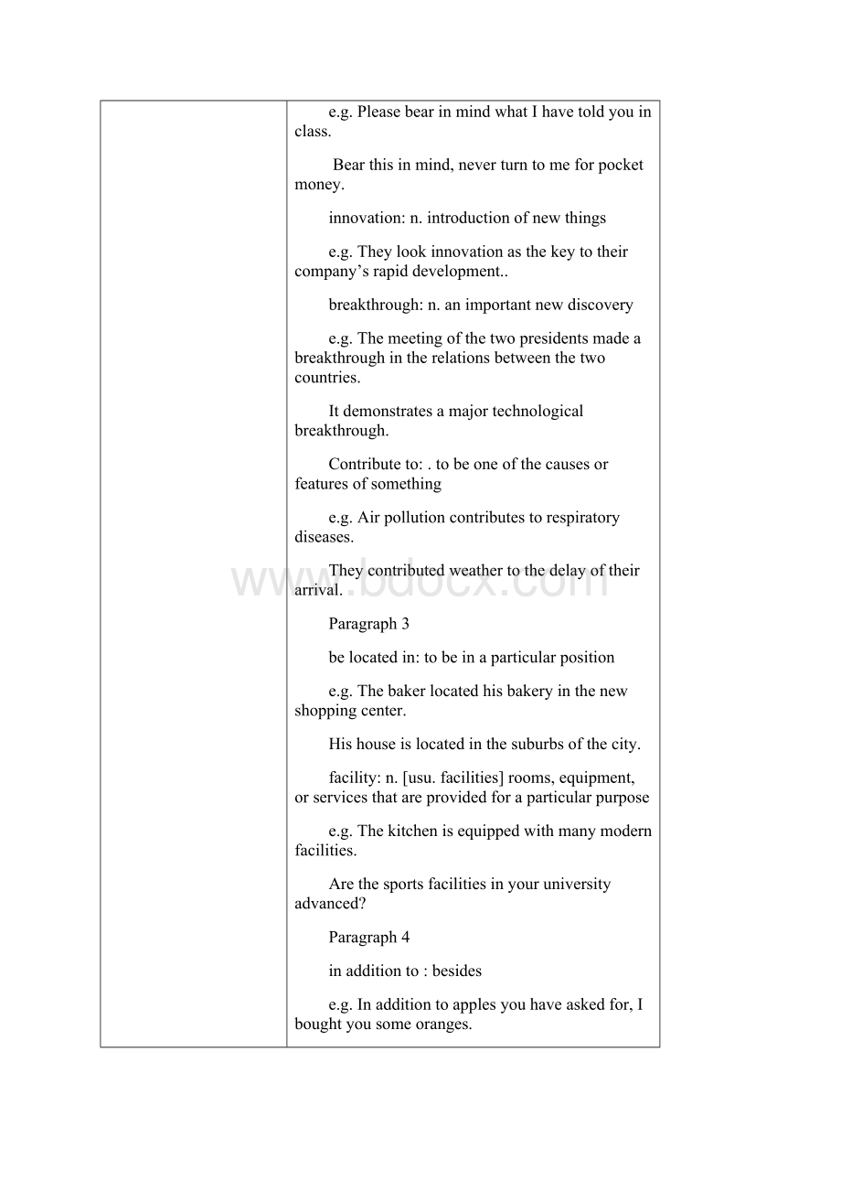 外研社 新职业英语 IT英语 unit1教案.docx_第3页