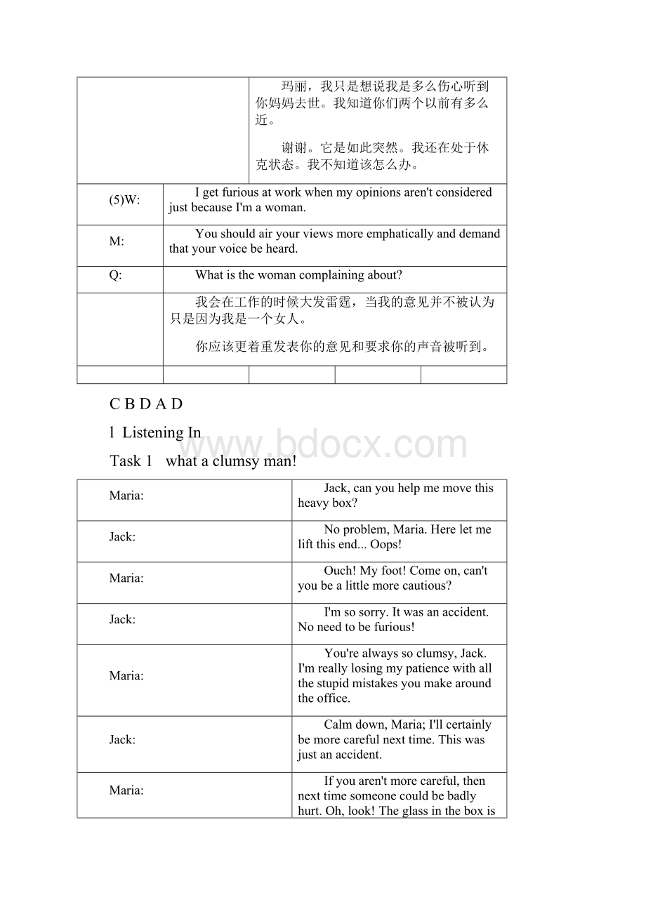 绝对最新新视野大学英语视听说教程4第二版听力原文与答案.docx_第3页