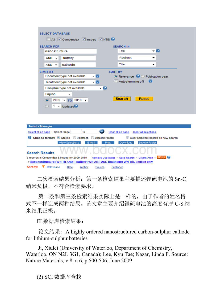 文献检索作业之电池的纳米结构碳硫正极的学习.docx_第3页