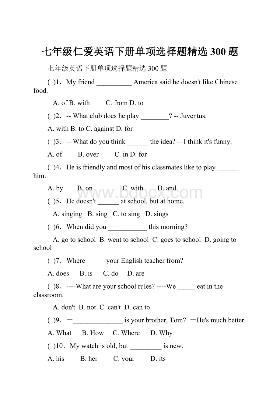 七年级仁爱英语下册单项选择题精选300题.docx