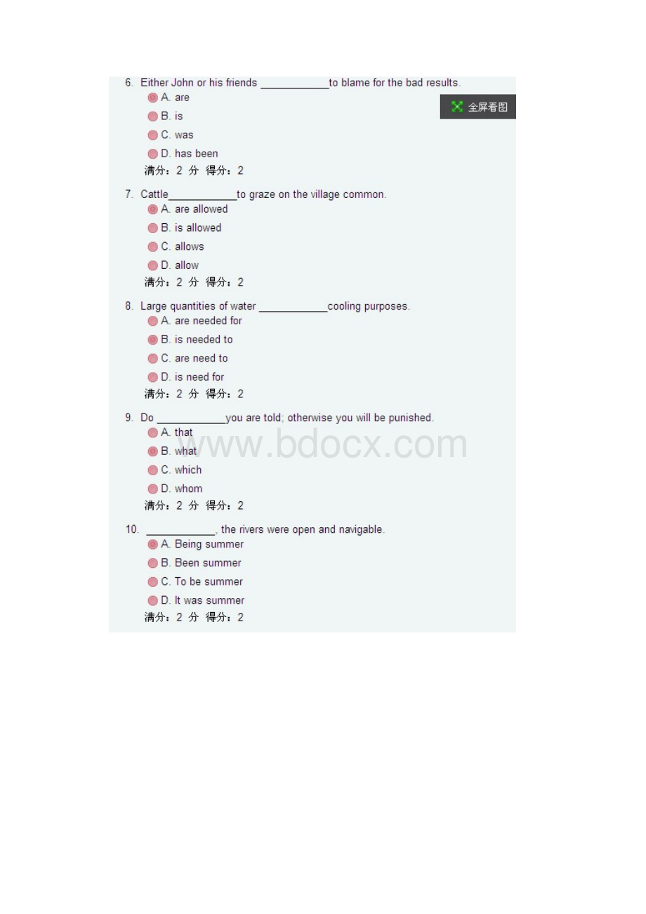 13秋 福师《大学英语2》在线作业一 答案 100分.docx_第2页