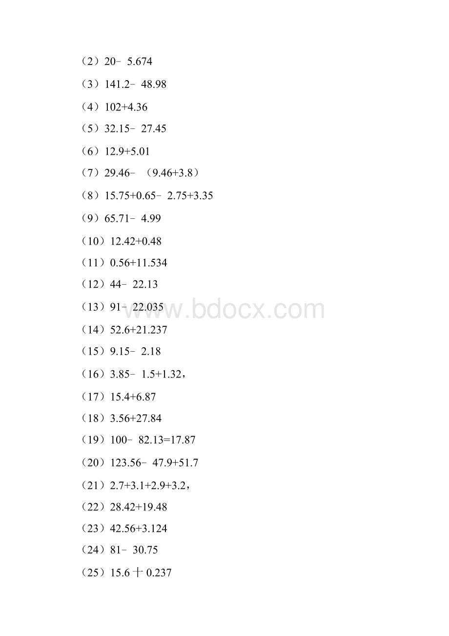 最新233小数加减法专项练习200题有答案ok.docx_第2页