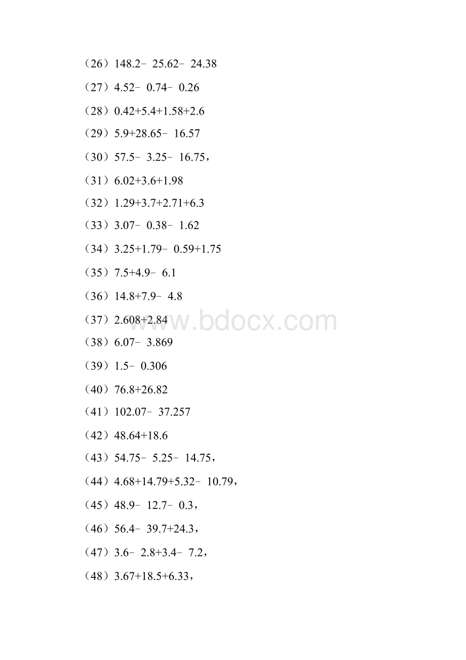 最新233小数加减法专项练习200题有答案ok.docx_第3页