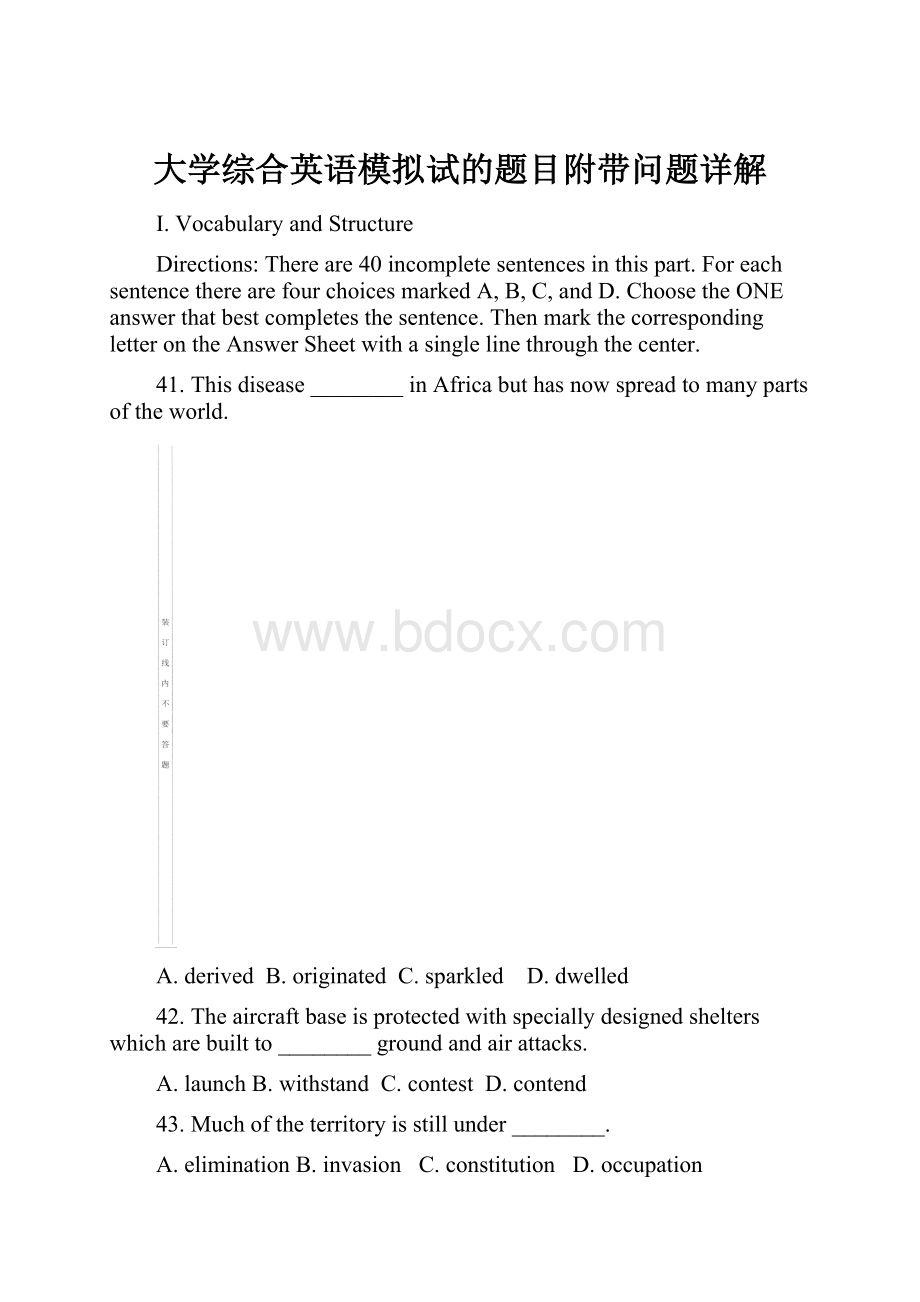 大学综合英语模拟试的题目附带问题详解.docx