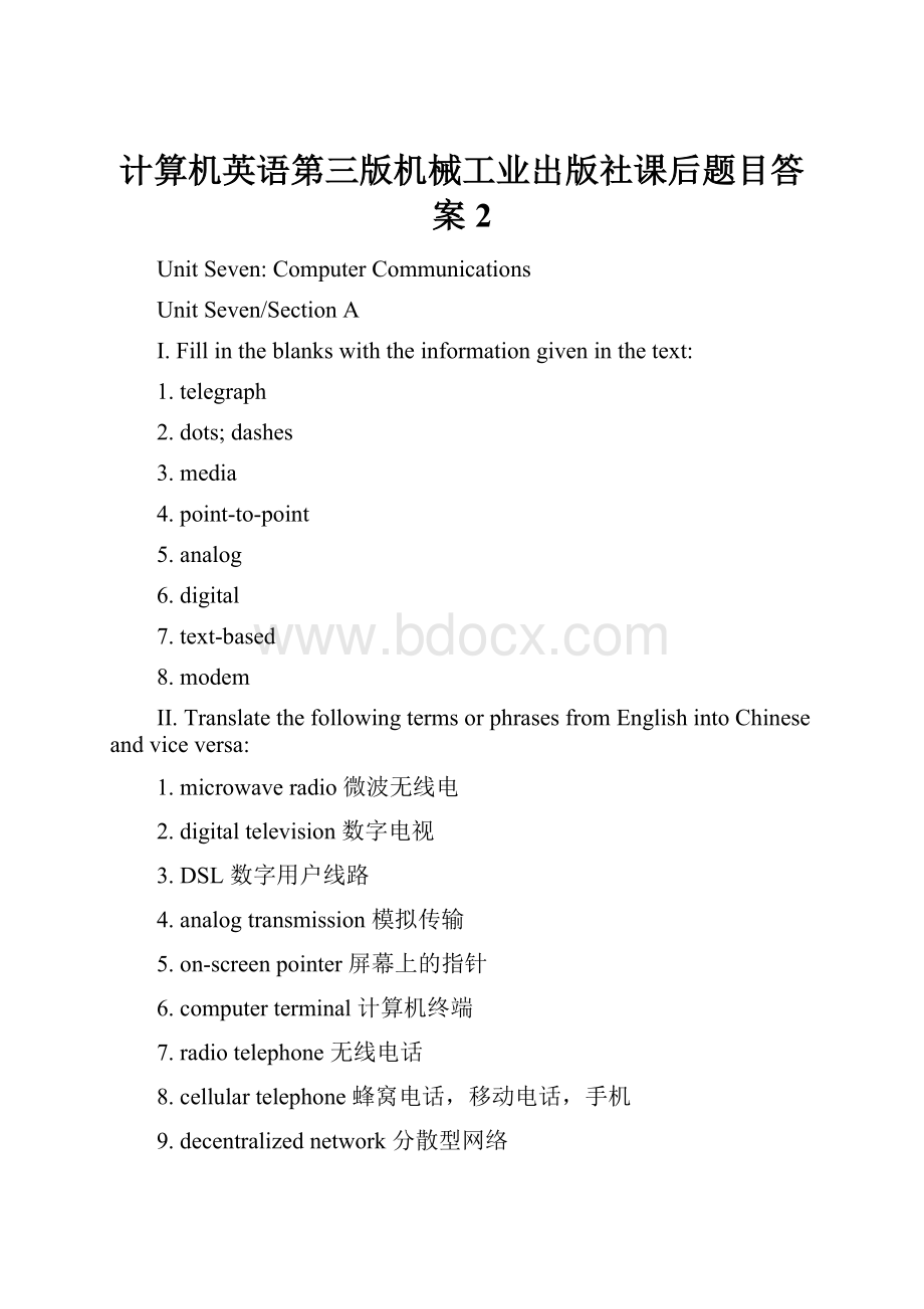 计算机英语第三版机械工业出版社课后题目答案2.docx