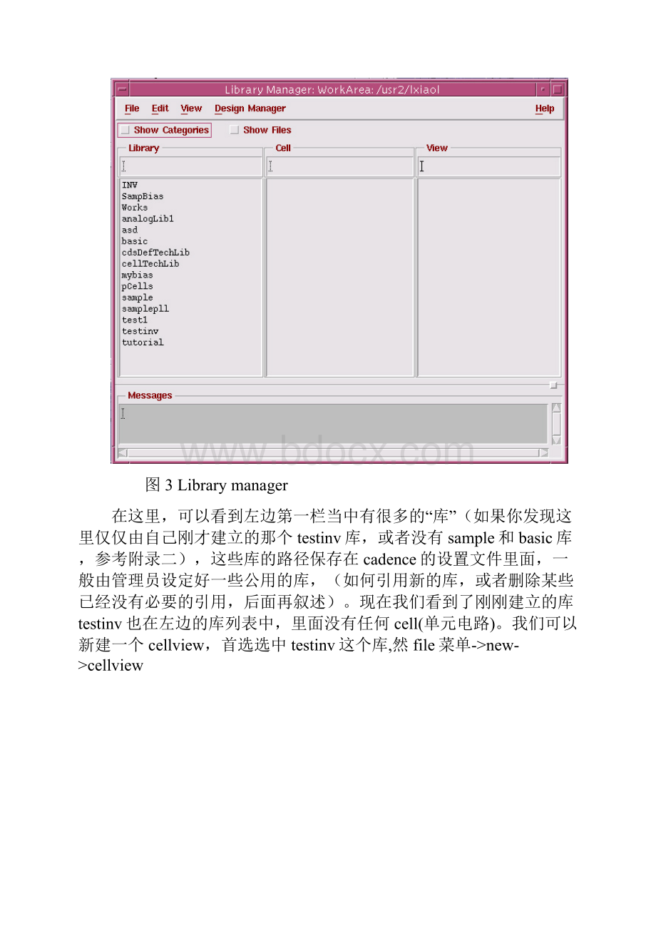 电路图详细绘制过程Cadence Schematic QuickStart.docx_第3页