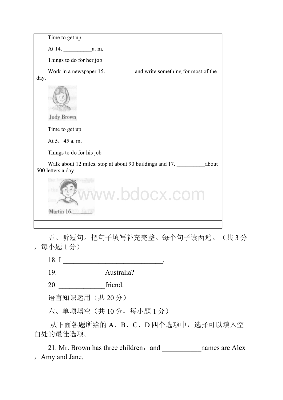 北京市西城区学年七年级英语上学期期末考试试题.docx_第3页