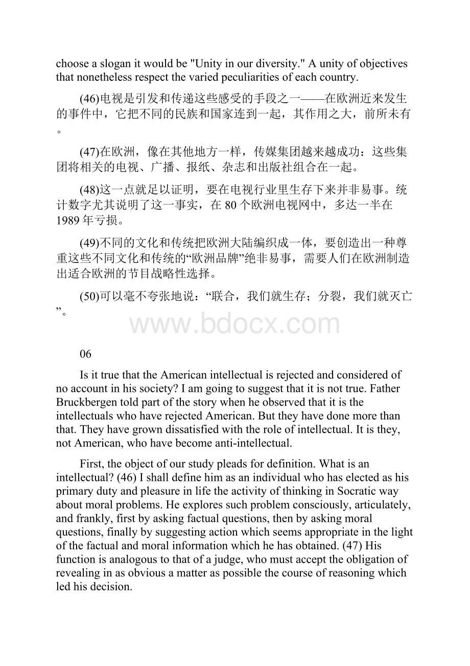 考研英语一翻译真题汇总.docx_第2页