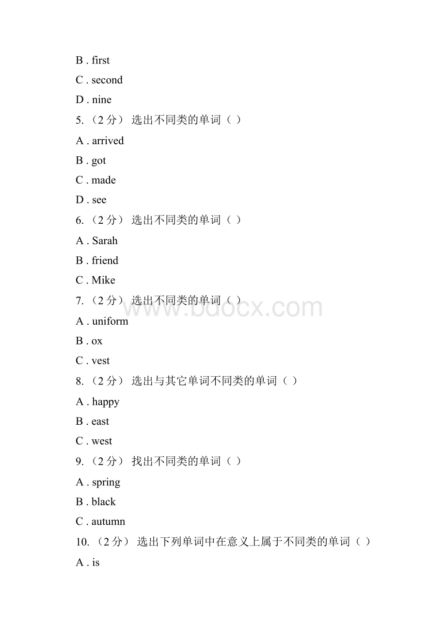 湖南省长沙市英语五年级上册期末专题复习单选题.docx_第2页