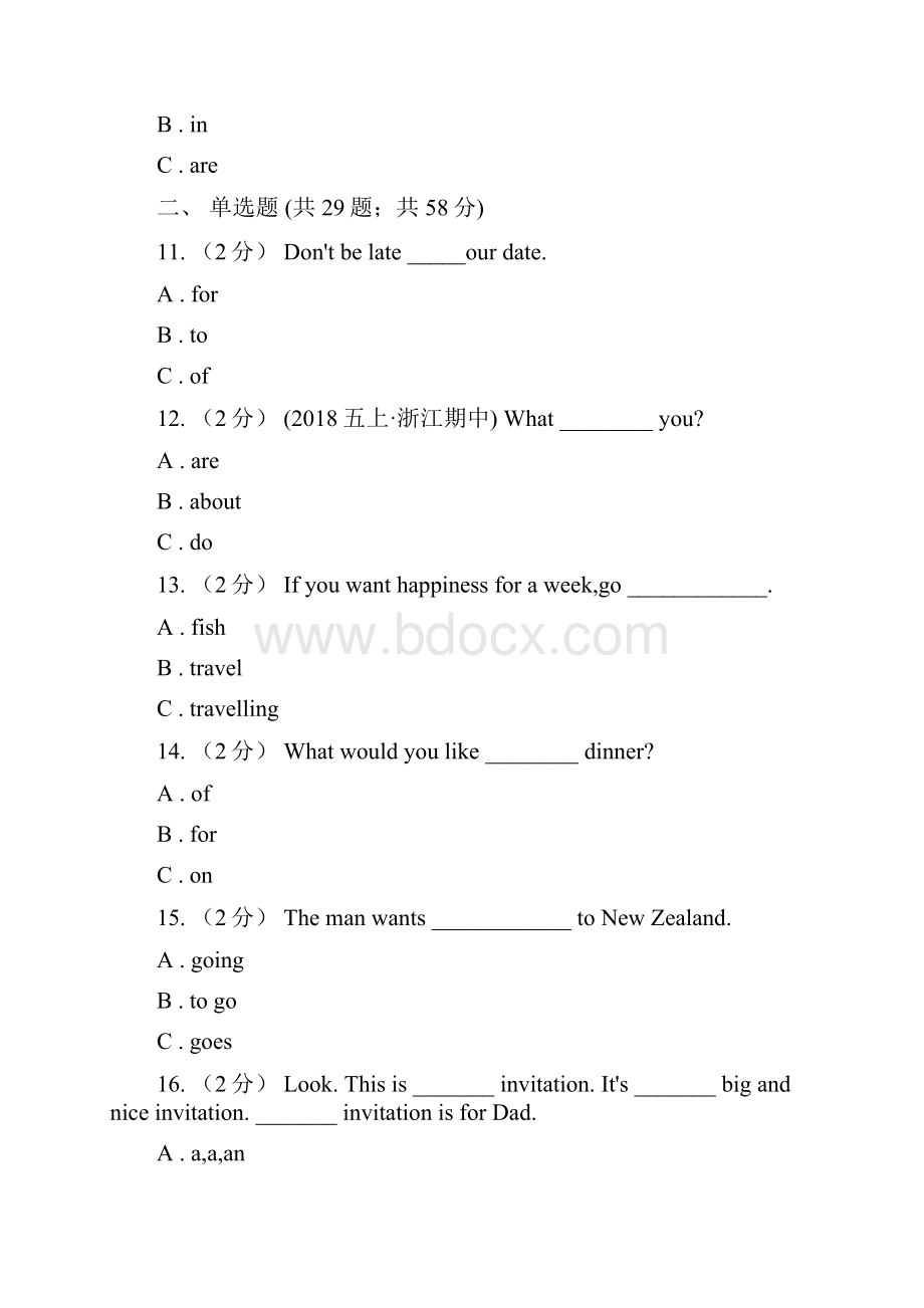 湖南省长沙市英语五年级上册期末专题复习单选题.docx_第3页