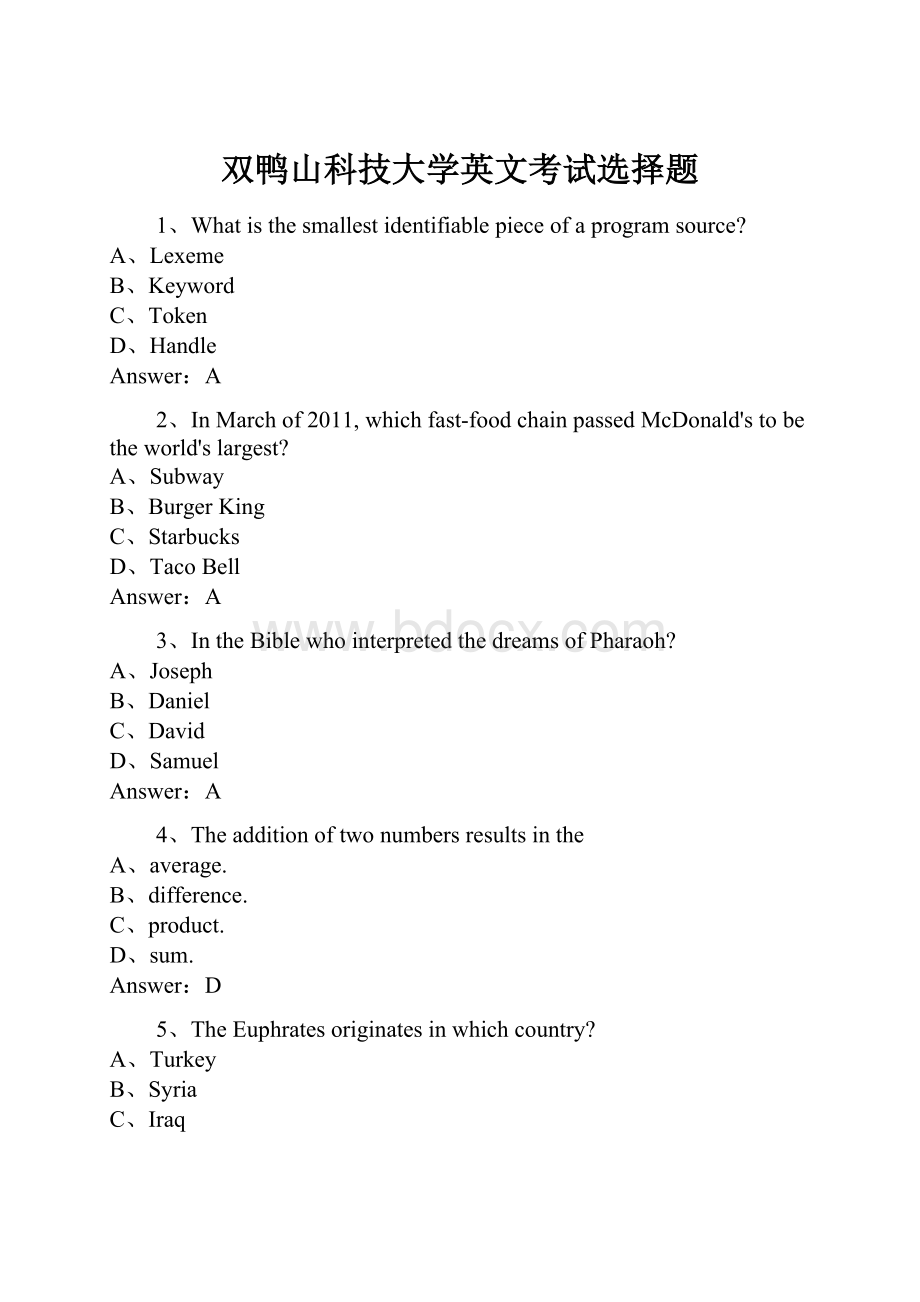 双鸭山科技大学英文考试选择题.docx_第1页