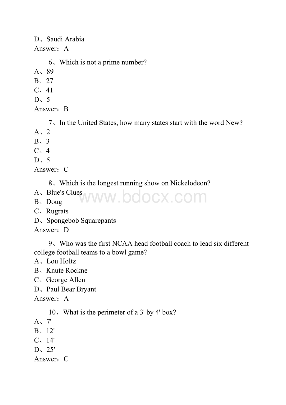 双鸭山科技大学英文考试选择题.docx_第2页