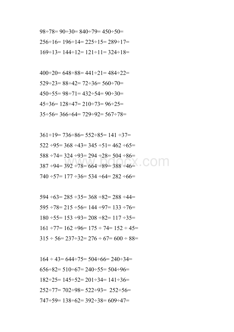 四年级除法计算题.docx_第2页