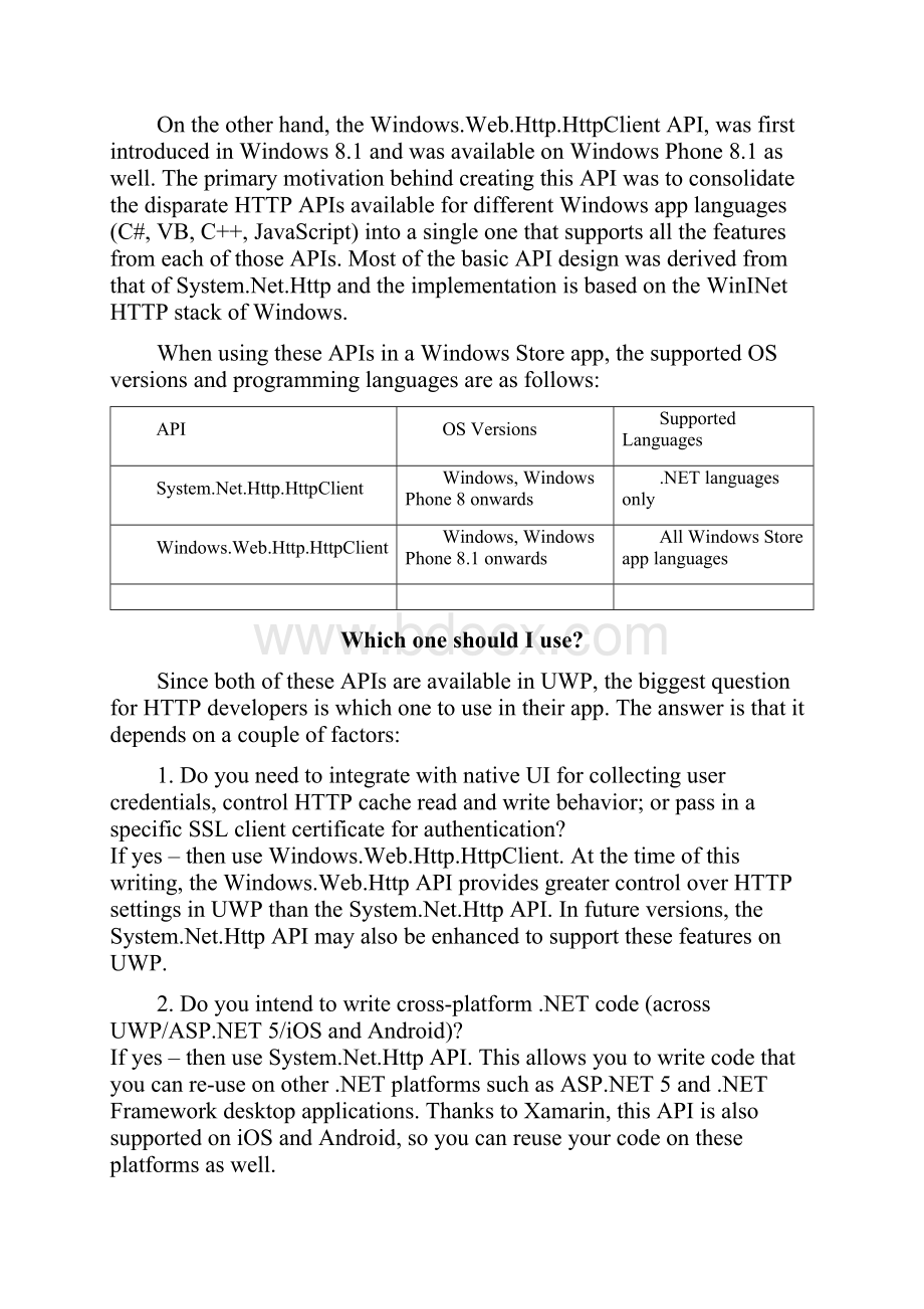 Windows10环境下的Http20编程接口.docx_第2页