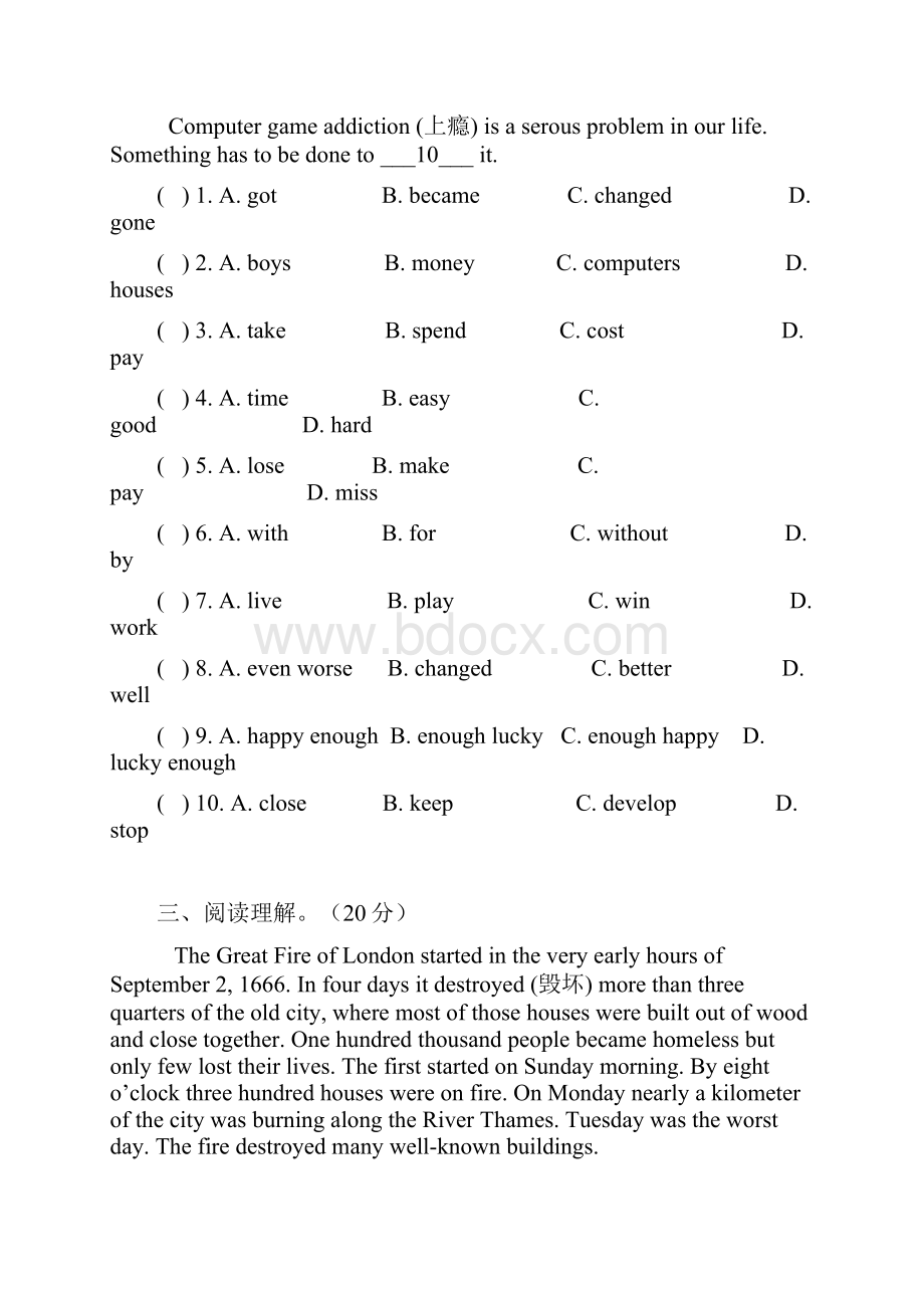 人版九年级英语第二单元检测题含答案解析.docx_第3页