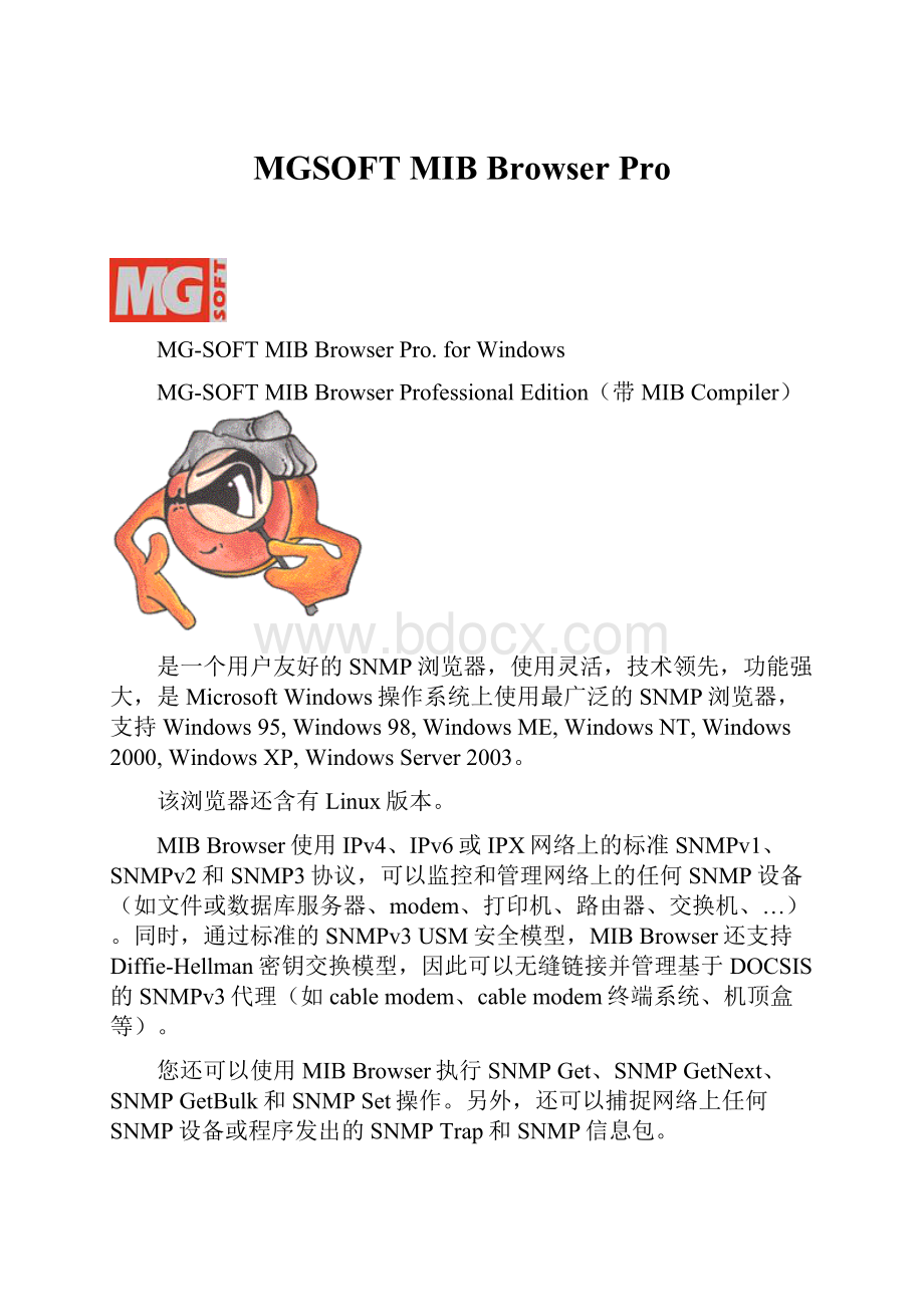 MGSOFT MIB Browser Pro.docx