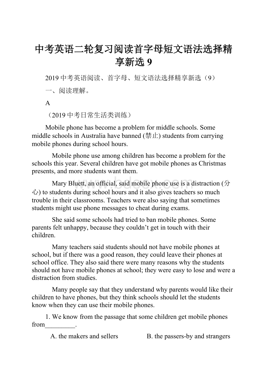 中考英语二轮复习阅读首字母短文语法选择精享新选9.docx