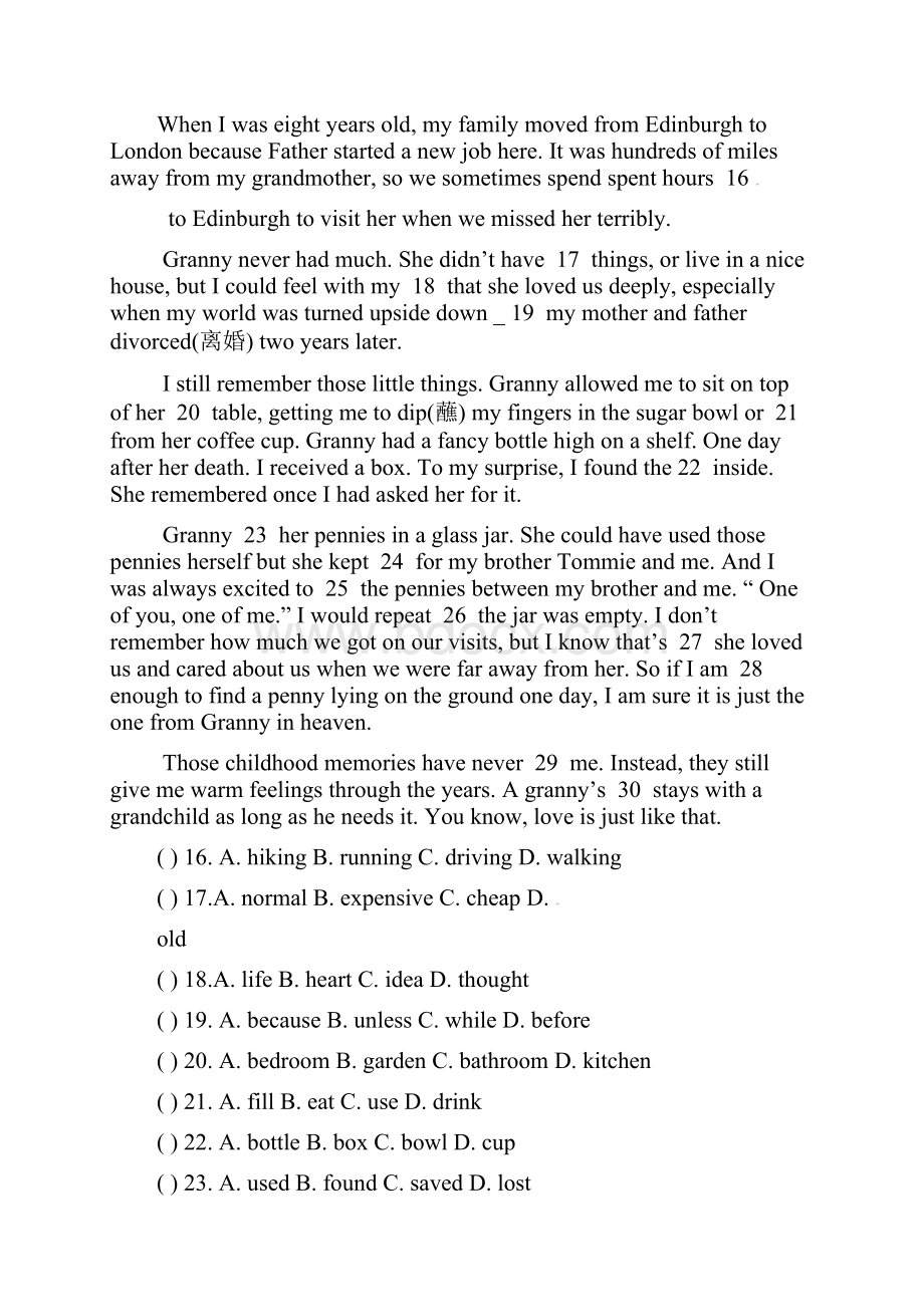 九年级下学期阶段考试试题英语.docx_第3页