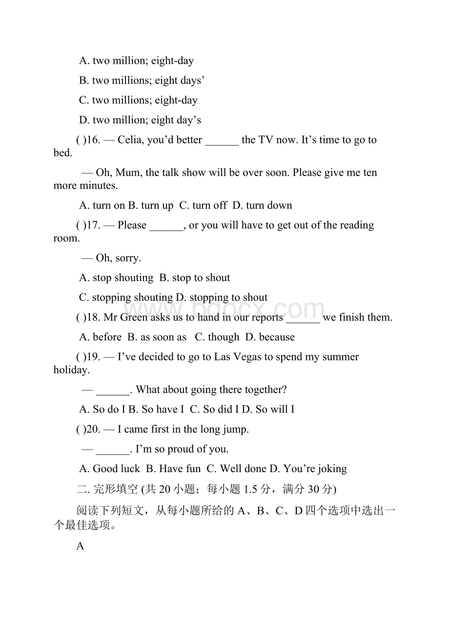 学年外研九年级上学期期中试题.docx_第3页