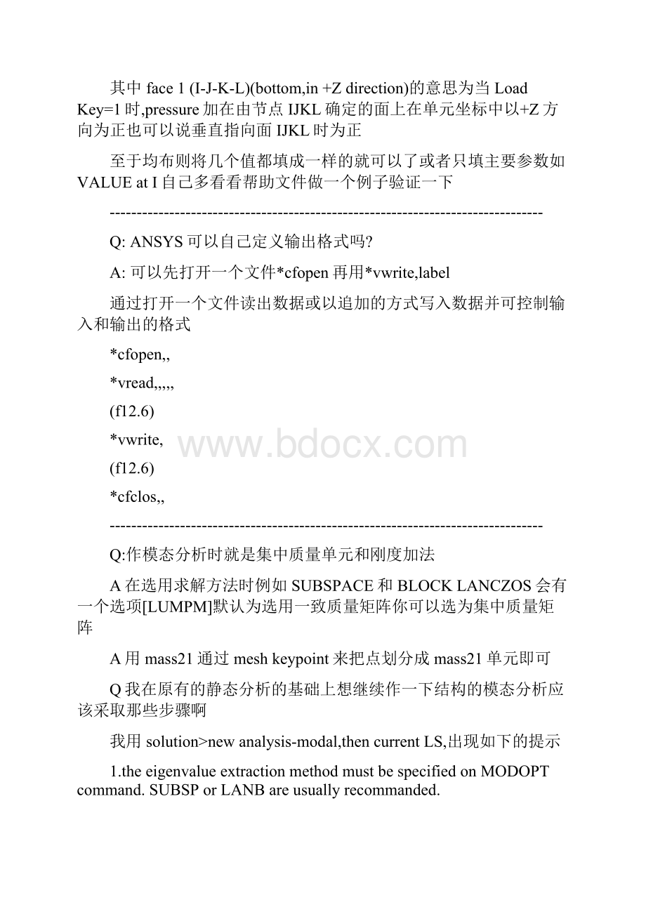 ANSYS使用问答精华.docx_第3页