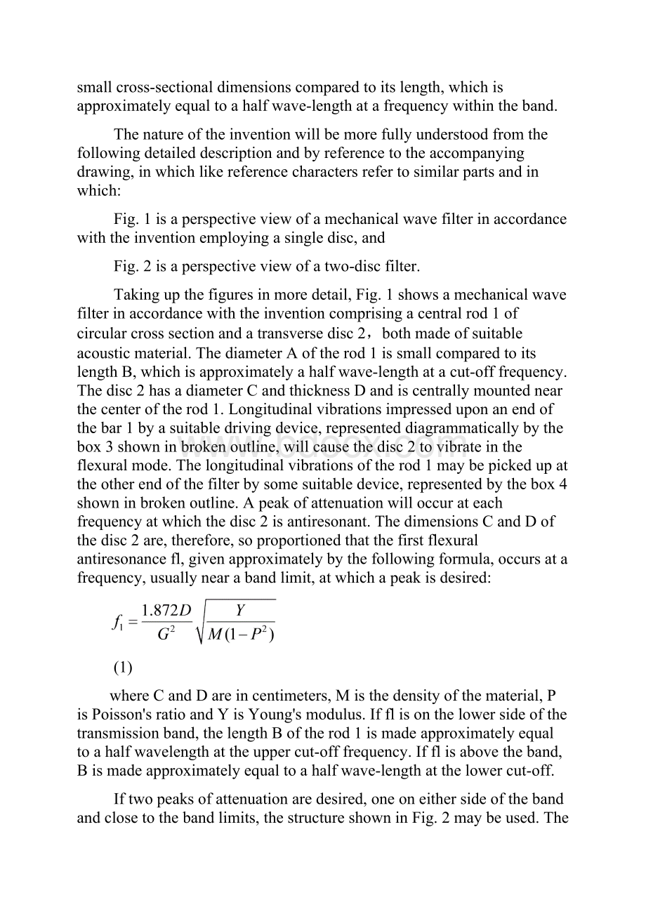 外文翻译之滤波器外文原文及翻译.docx_第2页