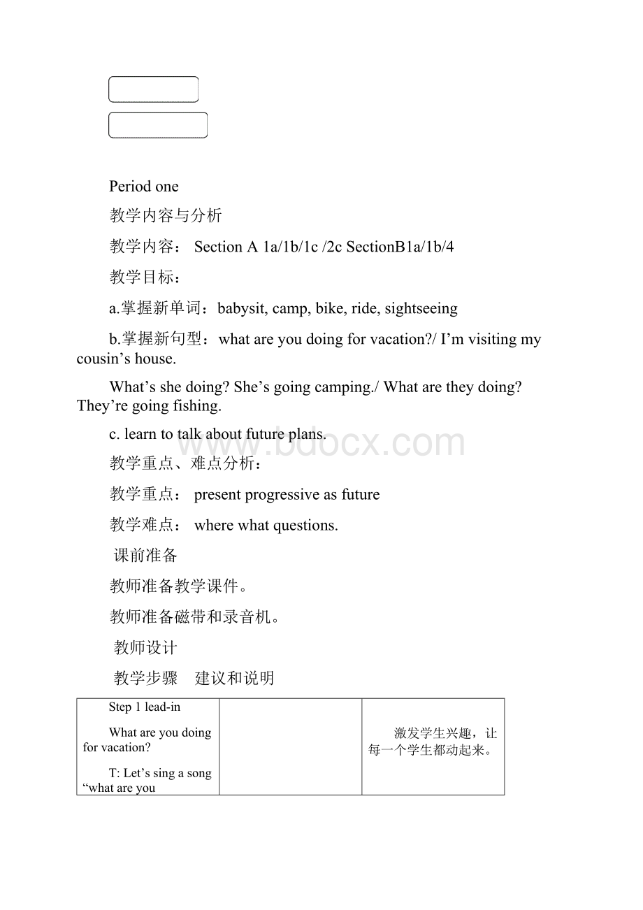 unit 3 what are you doing for vacation 教案人教新目标八年级 2doc.docx_第3页