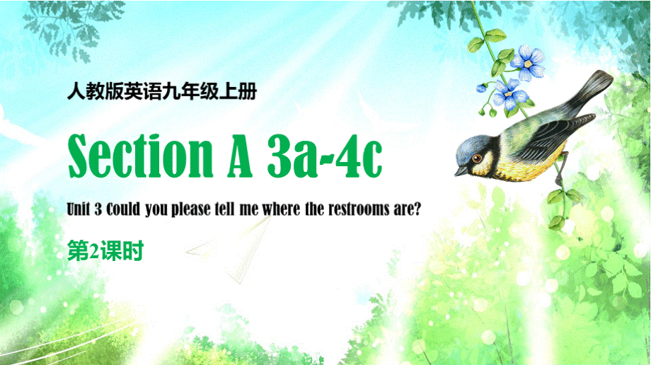 2021年人教版九年级英语上册Unit3SectionA3a4c教学PPT课件.pptx