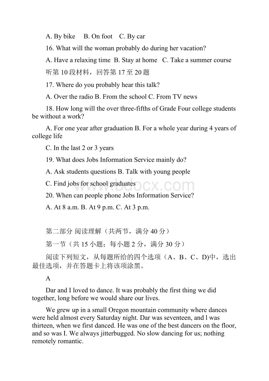 福建省名校高三上学期第五次月考期末英语试题有答案精校doc.docx_第3页