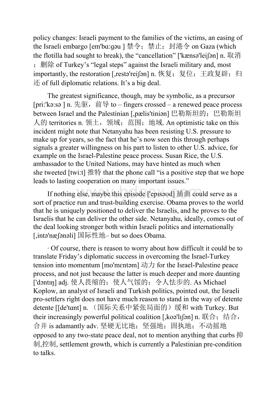 英美报刊阅读.docx_第2页