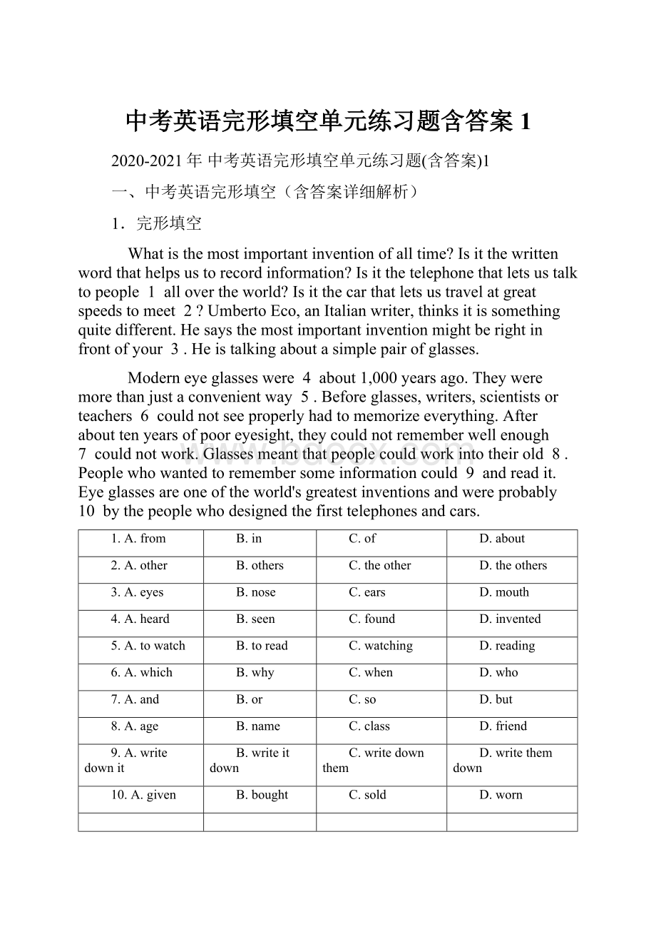 中考英语完形填空单元练习题含答案1.docx