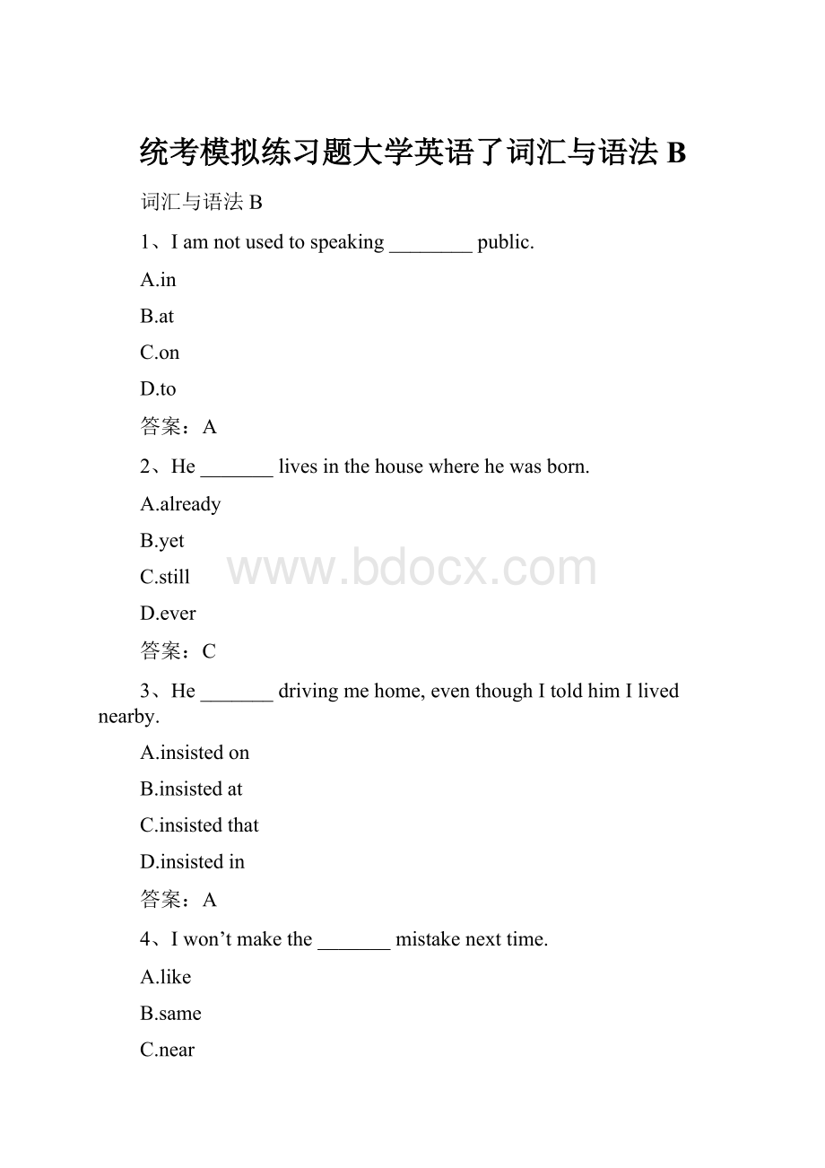 统考模拟练习题大学英语了词汇与语法B.docx_第1页