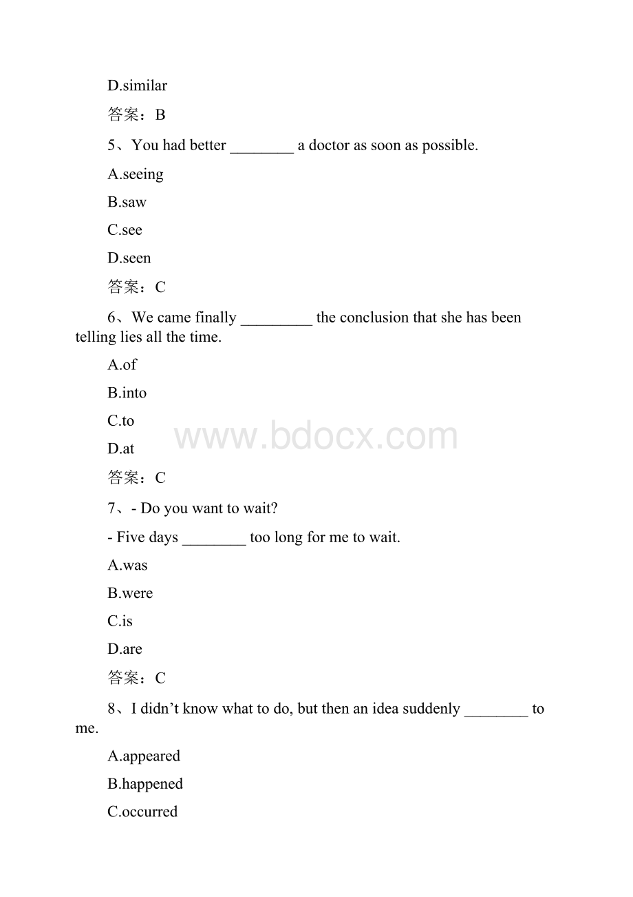 统考模拟练习题大学英语了词汇与语法B.docx_第2页