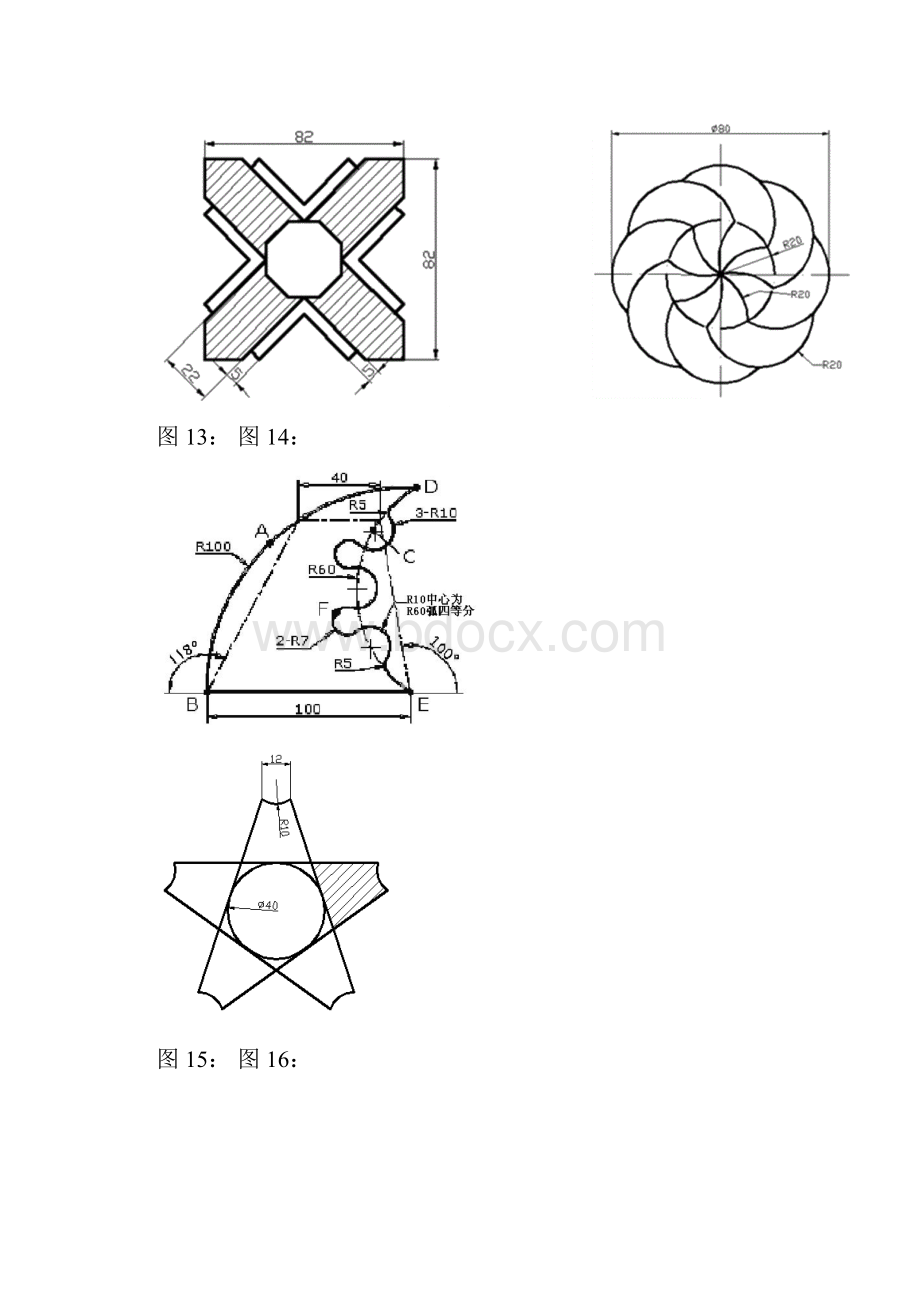 CAD机械制图练习图.docx_第3页