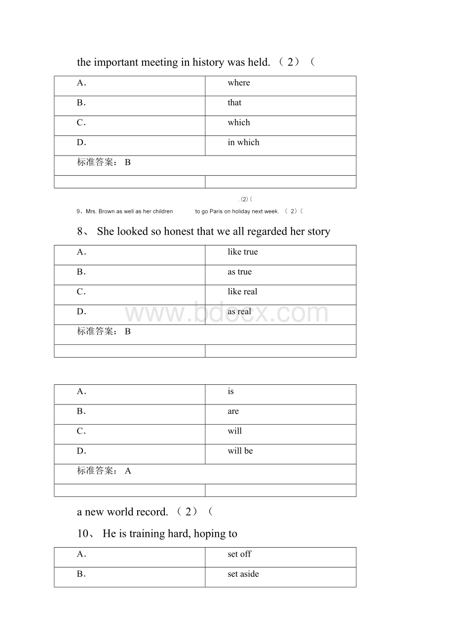 西南大学入学测试机考《英语二专升本》模拟题及答案.docx_第3页