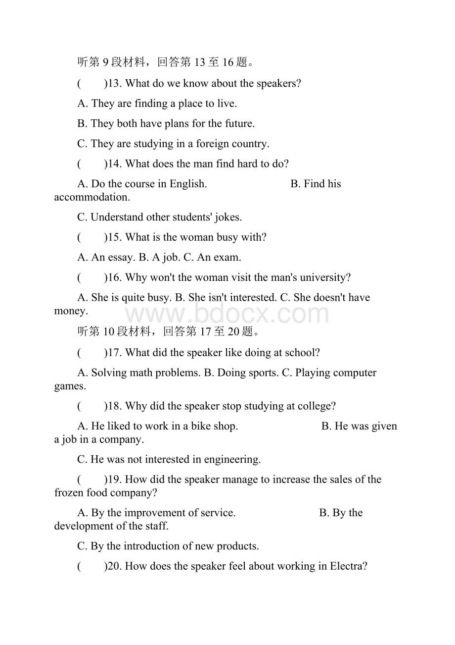 精品江苏省常州市届高三英语上学期期末考试试题.docx_第3页