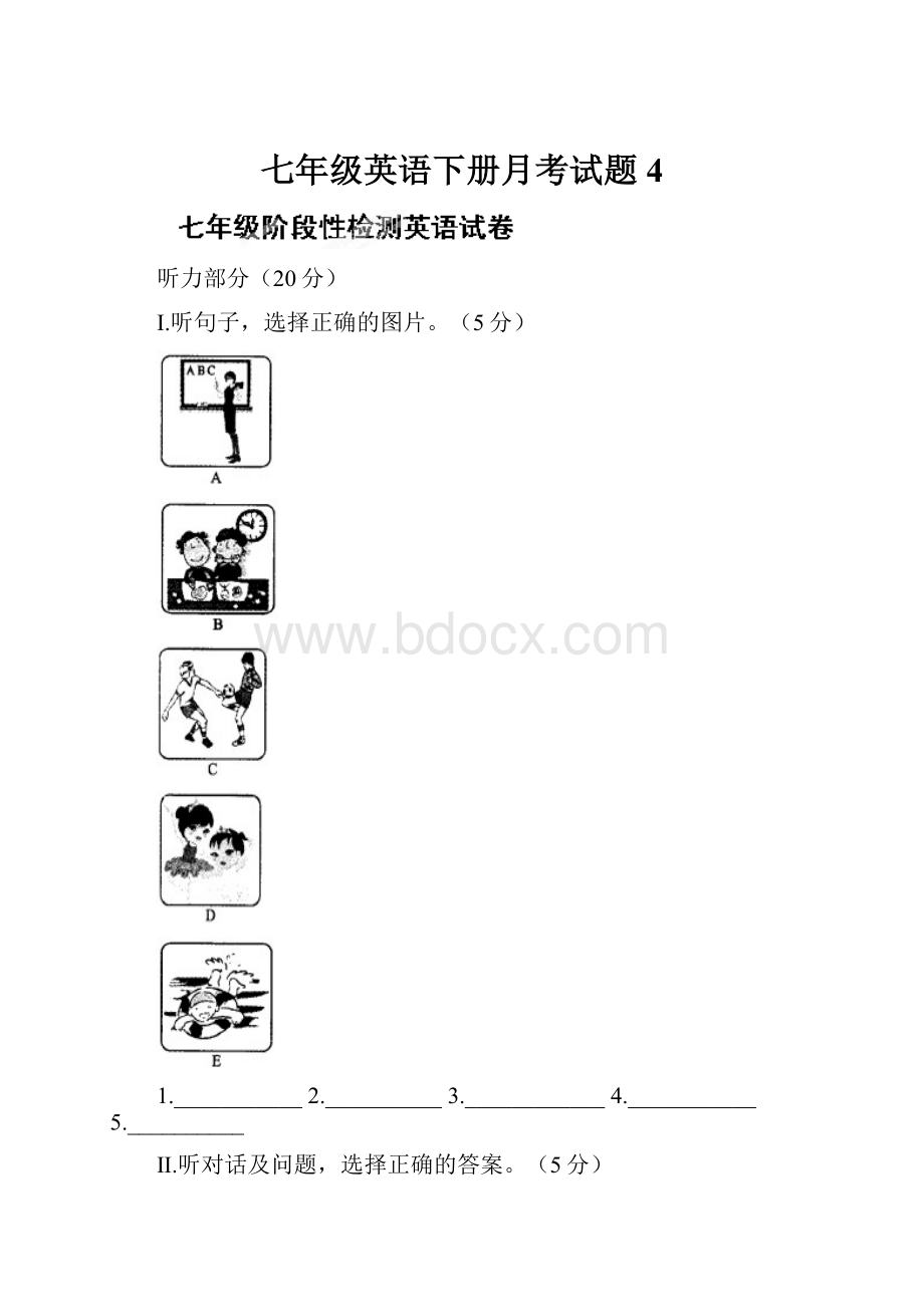 七年级英语下册月考试题4.docx_第1页