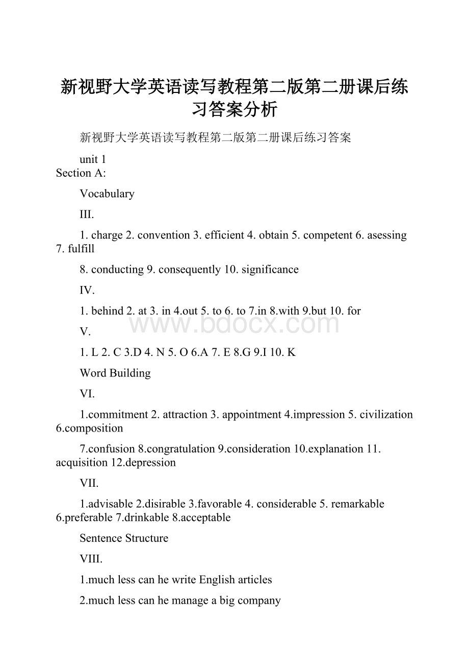 新视野大学英语读写教程第二版第二册课后练习答案分析.docx