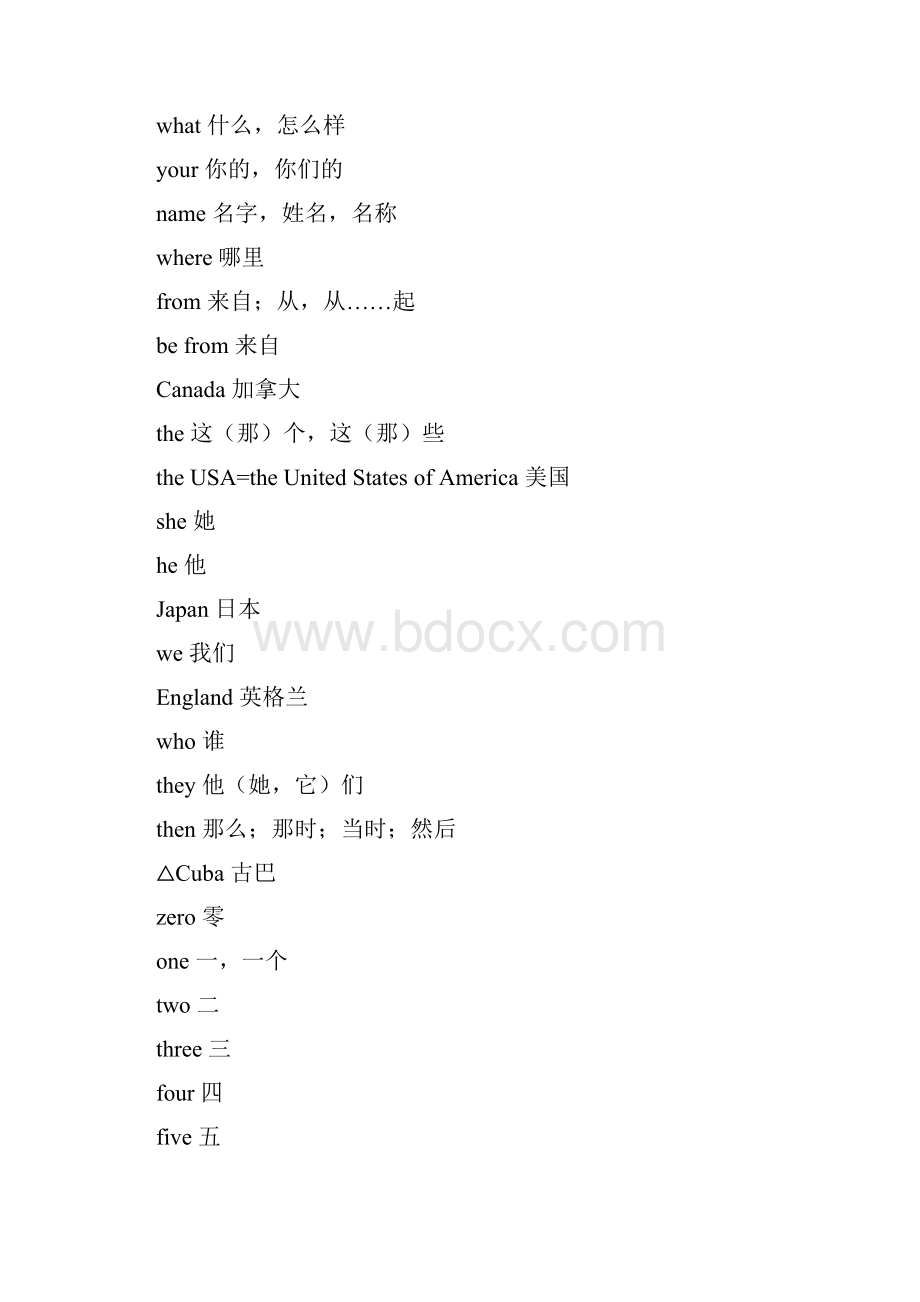 仁爱英语全六册词汇总表.docx_第3页