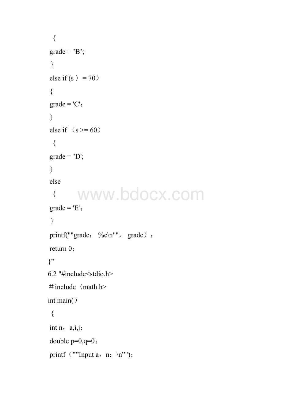 哈工大 C语言程序设计精髓 MOOC慕课 612周编程题答案.docx_第3页