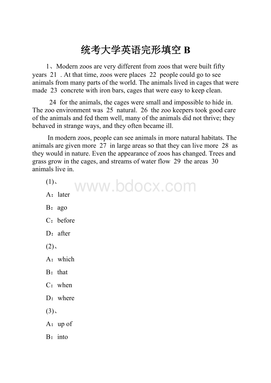 统考大学英语完形填空B.docx