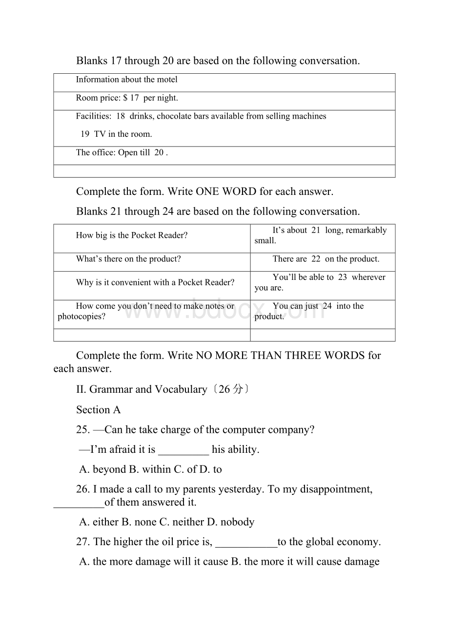 外研版高中英语选修九Module2单元检测题含答案.docx_第3页