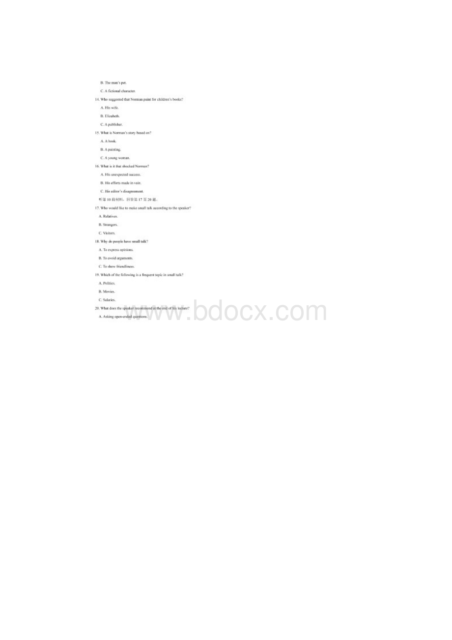 全国卷Ⅱ英语高考试题含答案.docx_第3页