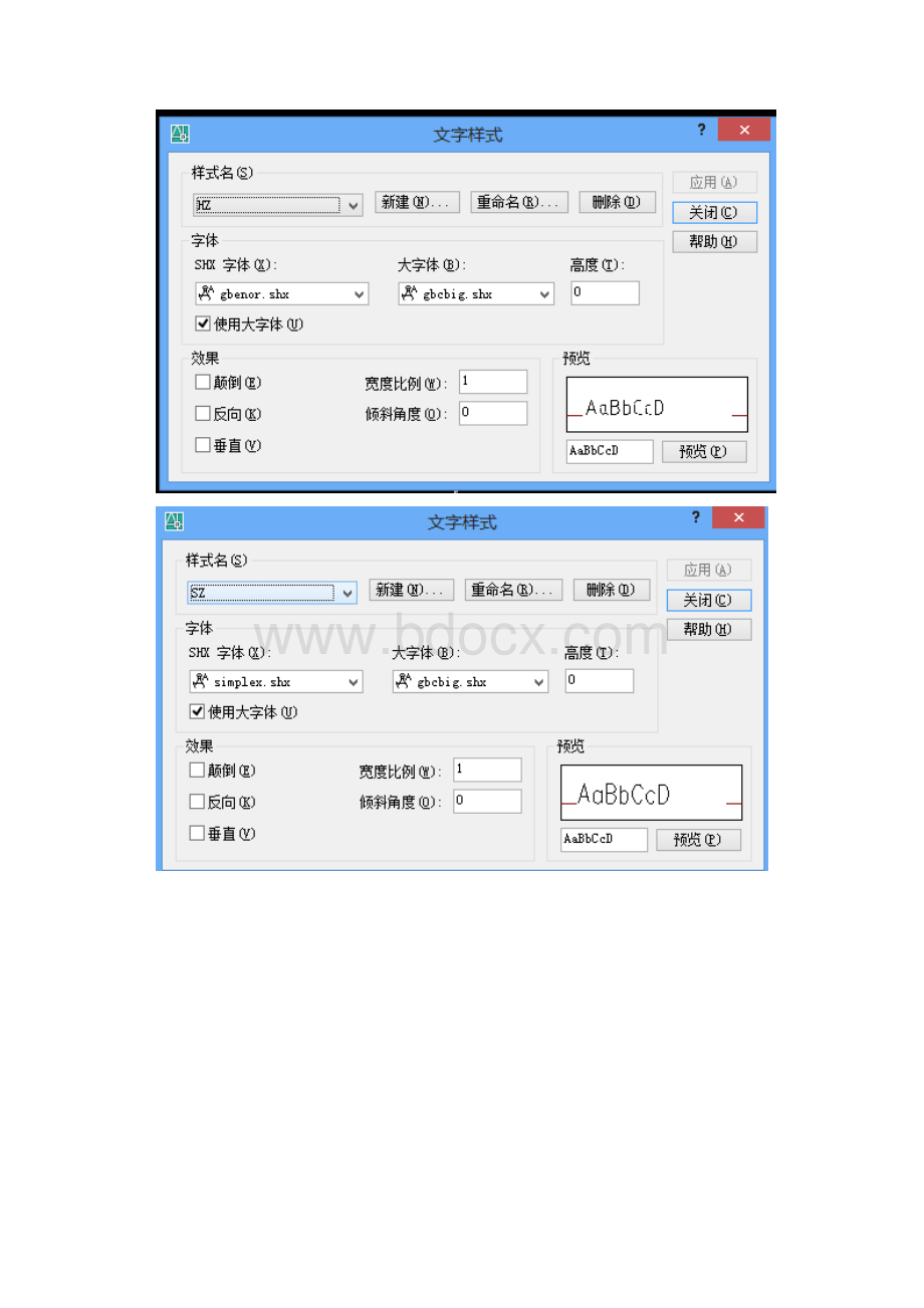 标准层建筑平面图.docx_第2页