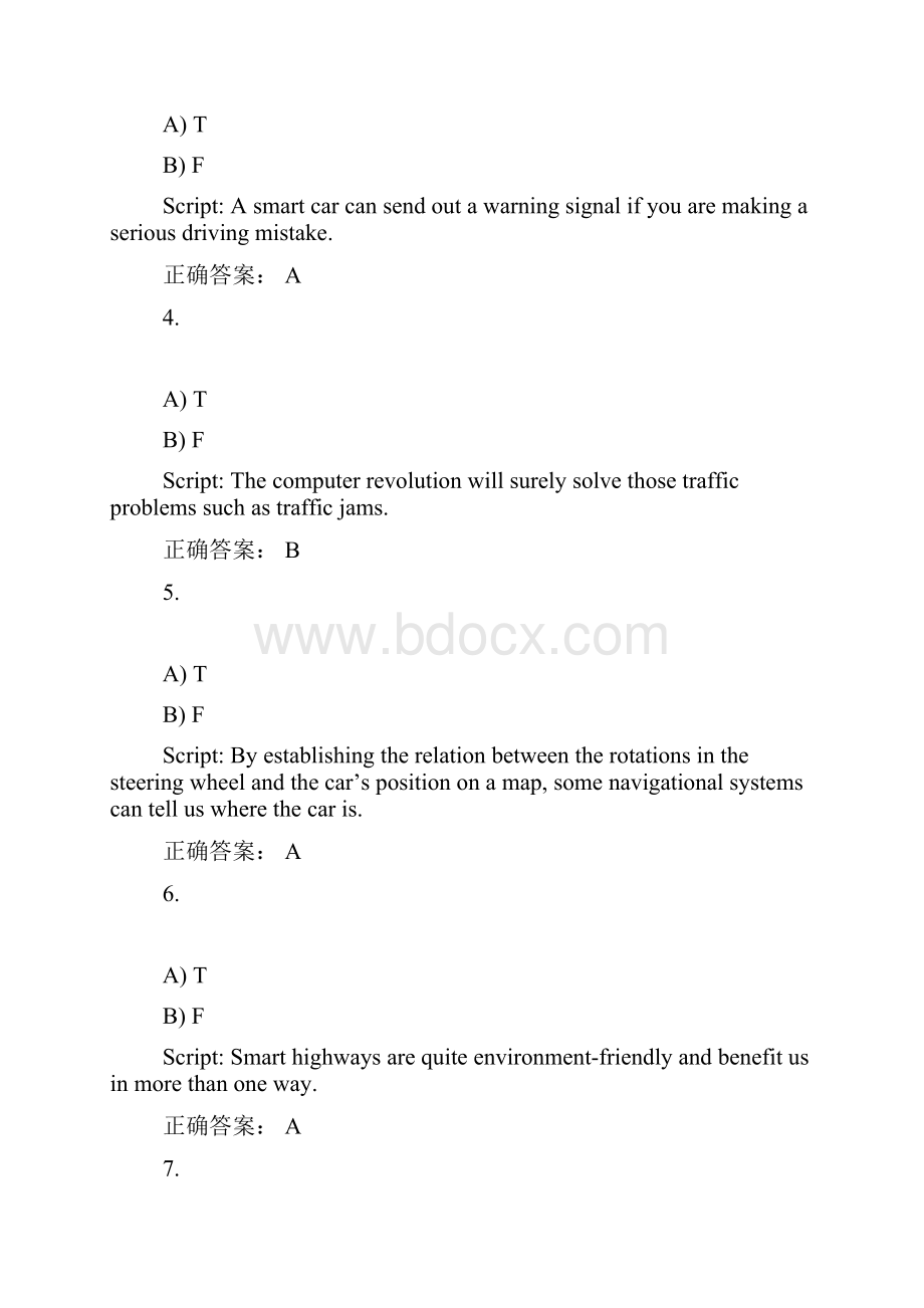 新理念外语网络教学平台第四册Unit2测试答案.docx_第2页