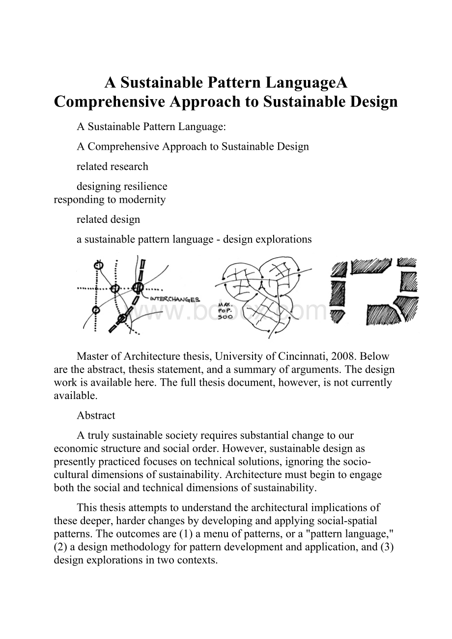 A Sustainable Pattern LanguageA Comprehensive Approach to Sustainable Design.docx_第1页