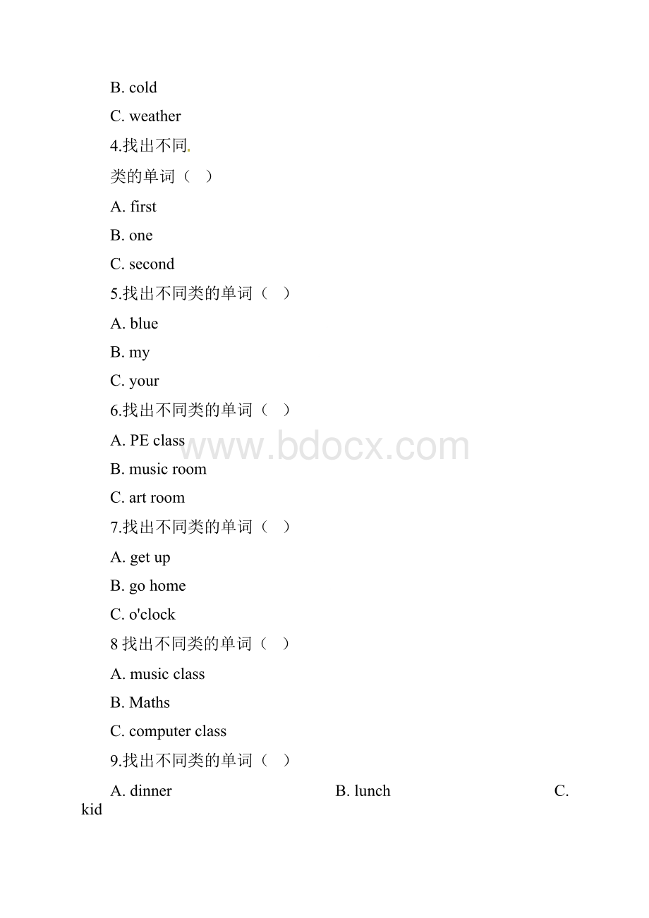 3套打包苏州四年级下册英语期中单元测试及答案.docx_第2页